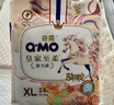 奇莫（Q-MO）皇家至柔馬年限定紙尿褲XL52片（12-17kg）電商裝彈力褲超薄透氣 曬單實(shí)拍圖