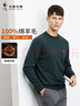 與狼共舞【100%綿羊毛】男士時(shí)尚百搭保暖休閑毛衫毛衣 201墨綠 175  曬單實(shí)拍圖