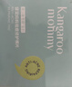 袋鼠媽媽青少年護膚品 控油凈痘舒緩泛紅面膜青春期學(xué)生祛痘修護棉片100片 曬單實(shí)拍圖