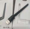 綠聯(lián)USB無(wú)線(xiàn)網(wǎng)卡WiFi6 智能免驅AX300 無(wú)線(xiàn)WiFi接收器臺式機專(zhuān)用電腦無(wú)線(xiàn)網(wǎng) 筆記本網(wǎng)絡(luò )接收器外置天線(xiàn) 曬單實(shí)拍圖