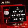 老鳳祥輕奢星期耳釘女士銀玫瑰禮盒耳飾品生日紀念日禮物送女友老婆 曬單實(shí)拍圖