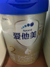 愛(ài)他美（Aptamil）愛(ài)他美 卓傲嬰兒配方奶粉 1段(0-6月適用) 800g*1罐 進(jìn)口 曬單實(shí)拍圖