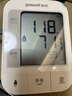 魚(yú)躍（Yuwell）銷(xiāo)量第一醫用高精準電子血壓計血壓儀670A測量血壓儀器家用監測儀 曬單實(shí)拍圖
