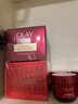 玉蘭油（OLAY）全新超紅瓶面霜滋潤50抗皺緊致保濕大紅瓶護膚品生日禮物送女生 曬單實(shí)拍圖