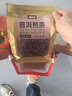 福東順 茶葉 普洱茶云南勐海宮廷普洱熟茶散茶口糧茶大份量袋裝500g 曬單實(shí)拍圖
