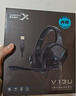 西伯利亞（XIBERIA）【全網(wǎng)熱銷(xiāo)】 V13電腦耳機頭戴式有線(xiàn)游戲耳機 usb7.1聲道 帶線(xiàn)控 電競耳機耳麥帶麥 黑色 曬單實(shí)拍圖