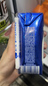 蒙牛純甄風(fēng)味酸牛奶200g*16盒 早餐伴侶 年貨送禮禮盒 曬單實(shí)拍圖