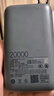 小米（MI）【3C認證】充電寶自帶線(xiàn)快充版20000 33W深灰色可上飛機/火車(chē)可充手機平板筆記本戶(hù)外儲能電源 曬單實(shí)拍圖