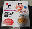 喜代美 山大納豆 北海道極小粒 日本進(jìn)口 健康輕食 日式料理 40g*16盒 曬單實(shí)拍圖