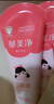 郁美凈鮮奶兒童面霜110g軟管便攜裝補水保濕寶寶霜滋潤護膚鮮奶霜 曬單實(shí)拍圖