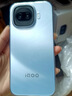 vivo iQOO Z11 Turbo 12GB+256GB 滄浪浮光驍龍8Gen5 自研電競芯片Q2 2億大底超級主攝 學(xué)生游戲手機 曬單實(shí)拍圖