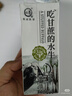 認養【新鮮日期】水牛奶早餐奶吃甘蔗的水牛全脂純牛奶200mL*10盒 曬單實(shí)拍圖