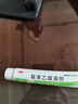 楚舒外用聯(lián)苯乙酸凝膠3%風(fēng)濕骨外藥膏藥貼跌打損痛風(fēng)藥腰間盤(pán)突出專(zhuān)用藥腰椎壓迫神經(jīng) 曬單實(shí)拍圖