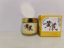 儒意（RUYI）黃芪霜80g老國貨去黃提亮抗皺緊致抗衰老淡斑保濕面霜男女士護膚 曬單實(shí)拍圖