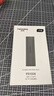 梵想（FANXIANG）1TB 移動(dòng)固態(tài)硬盤(pán)（PSSD）Type-c USB 3.2高速讀取1000MB/S 手機直連 筆記本外接硬盤(pán) PS1008 曬單實(shí)拍圖