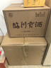 臨川貢酒皇貢小金貢青花六濃香型白酒純糧食釀造酒中華老字號白酒禮盒 52%vol 500mL 6盒 【買(mǎi)就送大肚瓶品鑒】到手7瓶 曬單實(shí)拍圖