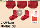 有棵樹(shù)女士?jì)妊澟久犟R年莫代爾7A抗菌襪柔軟透氣結婚紅新年送禮套裝 曬單實(shí)拍圖