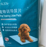 怡親狗狗尿墊吸水遮臭吸味加厚寵物隔尿紙大號貓咪狗尿片尿布濕生理期 訓導尿墊 s號（33*45cm）100片 曬單實(shí)拍圖