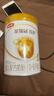 伊利奶粉金領(lǐng)冠育護1段嬰兒配方奶粉一段900g克 【新客咨詢(xún)送2小罐】育護1段900克 曬單實(shí)拍圖