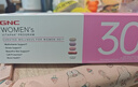 GNC健安喜女士營(yíng)養包30+復合維生素b族膠原蛋白維生素c美白 30袋/盒 曬單實(shí)拍圖