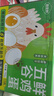 趣嘗鮮五谷鮮雞蛋15枚/盒 凈重750g 源頭直發(fā) 曬單實(shí)拍圖