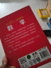 DK一分鐘科學(xué) 數學(xué) 小學(xué)書(shū)單 書(shū)單寒假書(shū)單科普啟蒙自主閱讀課外讀物科普百科 6-12歲小猛犸童書(shū)  曬單實(shí)拍圖