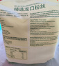 精選龍口粉絲 1kg 1kg 曬單實(shí)拍圖