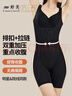 婷美連體塑身衣強力收腹提臀后脫式產(chǎn)后束腰無(wú)痕美體雕衣女瘦身 黑XL 曬單實(shí)拍圖