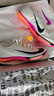 耐克田徑精英巴黎新款  Nike Maxfly 2 FP耐克男女碳板氣墊短跑釘鞋 FD8395-100/Maxfly 2代 40 曬單實(shí)拍圖