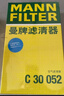 曼牌濾清器（MANNFILTER）濾清器套裝空氣濾空調濾大眾CC邁騰帕薩特凌渡途觀(guān)柯迪亞克速派A3 曬單實(shí)拍圖