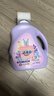 立白大師香氛衛仕洗衣液藍風(fēng)鈴香持久留香去污去漬柔順護衣實(shí)惠組合裝 【立白出品潔多芬洗衣液5kg*1瓶 曬單實(shí)拍圖