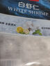 1號會(huì )員店（One's Member）白蝦仁0添加保水劑31-40只/磅無(wú)冰去蝦線(xiàn)凈重2斤(66-88只) 生鮮 曬單實(shí)拍圖