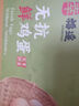 幸福遙無(wú)抗生素深度保潔鮮雞蛋40枚/盒 凈重3.6斤 谷物喂養 源頭直發(fā) 曬單實(shí)拍圖