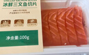 【輕食裝】冰鮮挪威三文魚(yú)厚切100g/盒 曬單實(shí)拍圖