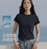 森馬（Semir）涼感T|短袖T恤女夏短款修身正肩圓領(lǐng)上衣2026套頭衫109326100004 曬單實(shí)拍圖