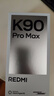 小米REDMI K90 Pro Max 第五代驍龍8至尊版 BOSE聯(lián)合調音流金白 12GB+256GB 紅米5G手機國家補貼 曬單實(shí)拍圖
