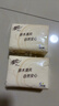 清風(fēng)抽紙面巾紙餐巾紙四層加厚紙巾親膚柔軟 4層 320張*2包 【活動(dòng)裝】 曬單實(shí)拍圖