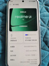 realme真我Neo8 OPPO 第五代驍龍8 165Hz三星高刷屏 5000萬(wàn)潛望長(cháng)焦 智能AI游戲手機12+256白 國家補貼 曬單實(shí)拍圖