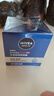 妮維雅（NIVEA）男士【深層滋潤】補水保濕水活深潤霜50g*2男士面霜 男友生日禮物 曬單實(shí)拍圖