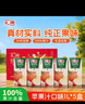 匯源100%蘋(píng)果汁果汁飲料1Lx5盒送禮宴請禮盒裝果蔬汁大容量聚餐暢享 曬單實(shí)拍圖