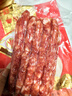 皇上皇福滿(mǎn)多臘腸廣式香腸廣東臘味廣州特產(chǎn)五五肥瘦煲仔飯臘腸200g 曬單實(shí)拍圖