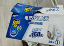 雷達（Raid）電熱蚊香液 168晚3瓶裝 +1無(wú)線(xiàn)加熱器無(wú)香型 驅蚊用品 曬單實(shí)拍圖
