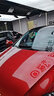 米其林萬(wàn)+汽車(chē)貼膜【前擋風(fēng)】納米陶瓷玻璃車(chē)膜太陽(yáng)高隔熱強隱私窗膜包施工 曬單實(shí)拍圖