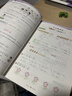 【現貨】官方自營(yíng) 2026春季53天天練小學(xué)數學(xué)一年級下冊RJ人教版五三天天練53天天練5.3天天練5·3天天練學(xué)霸培優(yōu)學(xué)霸提優(yōu) 曬單實(shí)拍圖