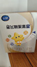 飛鶴星飛帆聚高星A2乳鐵蛋白高鈣CBP兒童成長(cháng)奶粉4段(3-14歲)400g*1盒 曬單實(shí)拍圖