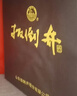 扳倒井陳釀 濃香型白酒 52度 500ml*6瓶 整箱裝純糧釀造 曬單實(shí)拍圖