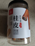 川珍桂皮130g罐裝廣西去皮肉桂煙桂燉燒鹵肉調料火鍋底料香辛大料 曬單實(shí)拍圖