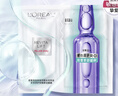 歐萊雅安瓶面膜4.0 15片補水保濕修護舒緩護膚品生日禮物送女友 曬單實(shí)拍圖