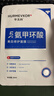 華美科氨甲環(huán)酸面膜美白補水淡斑提亮膚色美白淡斑面膜保濕面膜祛斑1盒 曬單實(shí)拍圖