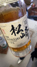 鳥(niǎo)州25日本原瓶進(jìn)口威士忌酒水楢雪莉雙桶陳年日威基酒原裝洋酒禮盒裝 鳥(niǎo)州18+松崎15+松崎18【700ml/瓶】 曬單實(shí)拍圖